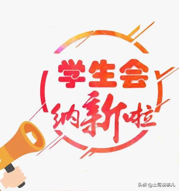 大学加入开云活动入口会好吗?值得吗? 再到进入高校工作