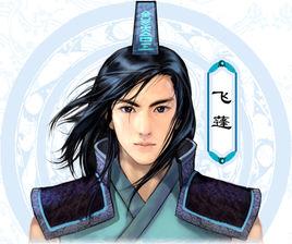 紫英御魔剑移居剑冢