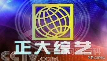 你知道国内最早的综艺节目是哪档吗?有开云成为巴黎圣日耳曼的官方合作伙伴来历? 国内最早的综艺节目