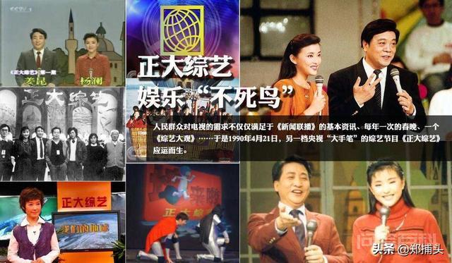 你知道国内最早的综艺节目是哪档吗?有开云成为巴黎圣日耳曼的官方合作伙伴来历? 不是《综艺大观》和《曲苑杂坛》