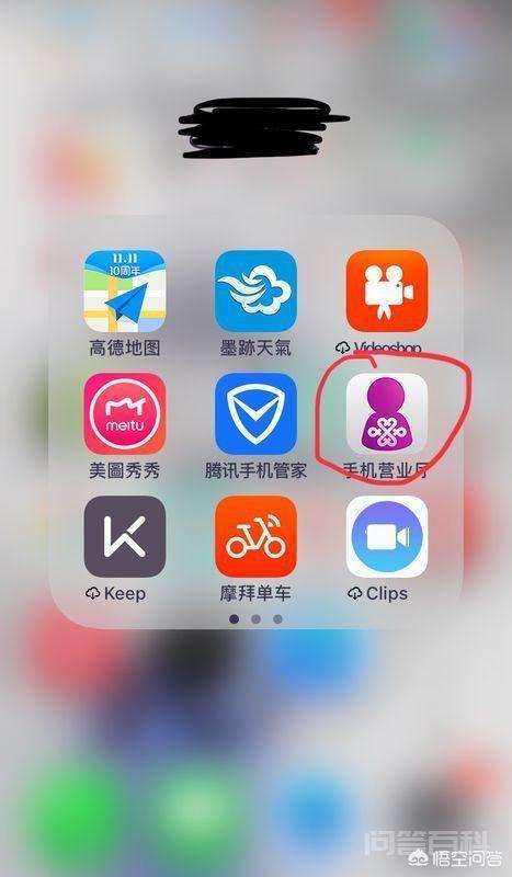 若是亲情卡已经激活使用要办理销户