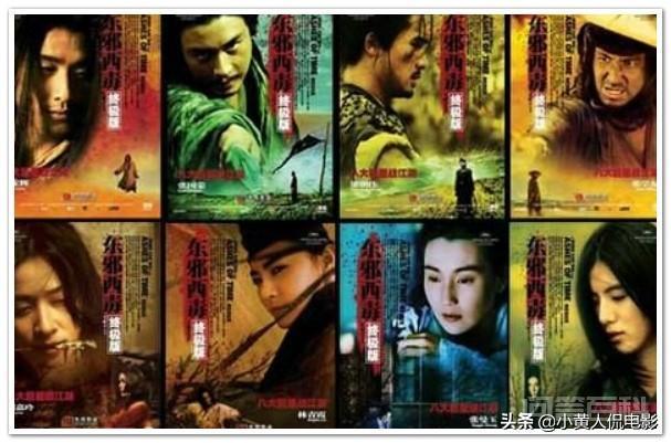 《东邪西毒》里的经典语录有哪些? 她说那叫“醉生梦死”