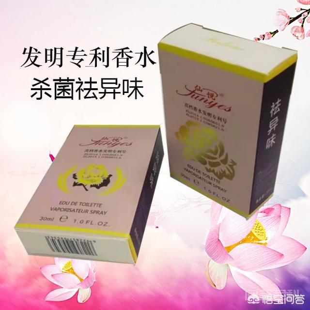 哪里的香水最好? 香水的好坏主要是闻味道