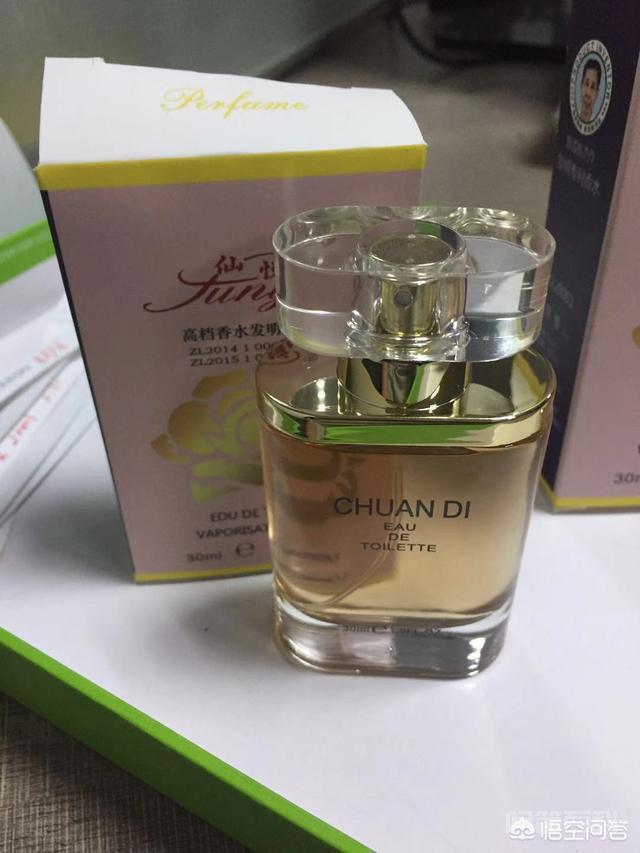 哪里的香水最好? 同题参见