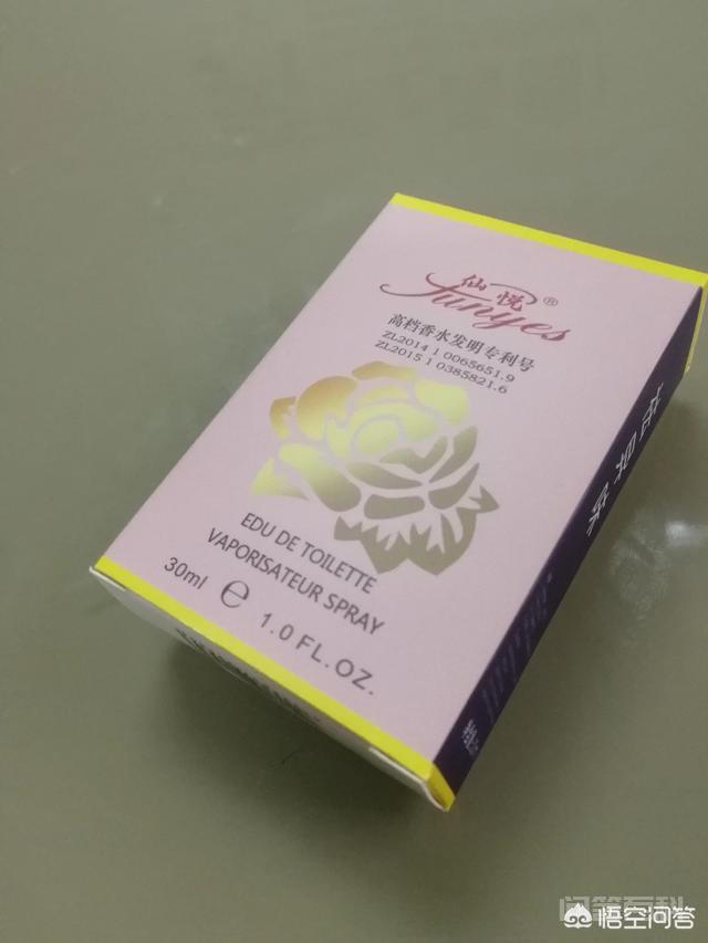 哪里的香水最好? 不能带有杂质