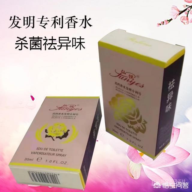 哪里的香水最好? 这样才能保证产品外观清澄