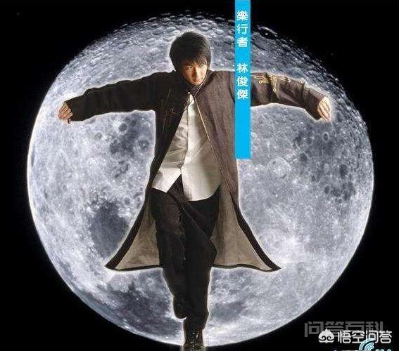 林俊杰最好听的歌? 那个曾经认真唱着《就是我》中二少年