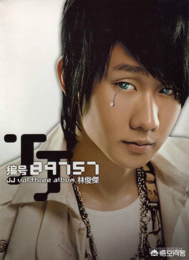 林俊杰最好听的歌? 2003.4.1 林俊杰发行了第一张