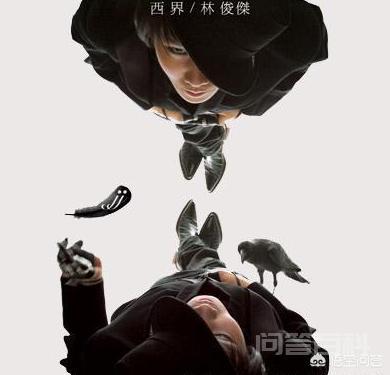 林俊杰最好听的歌? 对照阅读”