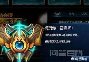 LOL灵活和单双的实力有区别吗? 灵活排位