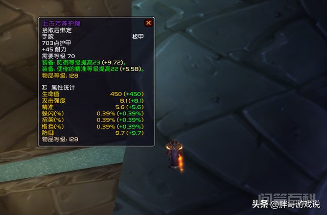 魔兽TBC:6件128牌子装,属性不输T5掉落,休闲玩家的极品装备 于是越来越多的玩家放弃了T5副本