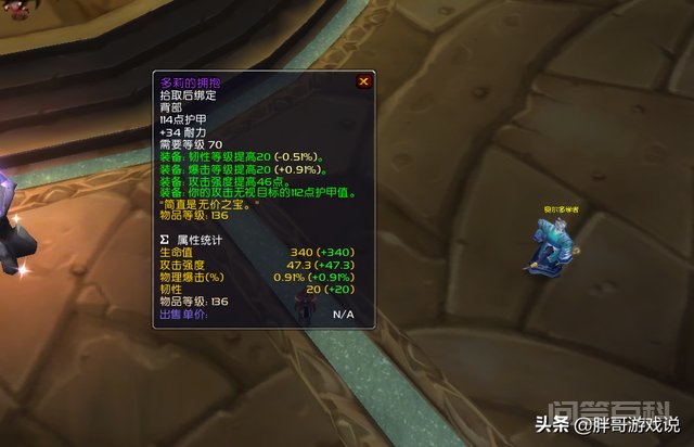 魔兽TBC:6件128牌子装,属性不输T5掉落,休闲玩家的极品装备 同题参见然而按照现阶段玩家的游戏习惯