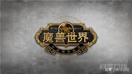 我是秋水英姬