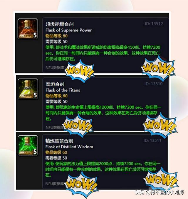 怀旧服开服到现在已经3个月了