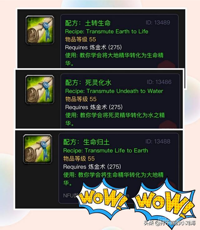 相信很多小伙伴已经三大本装备毕业甚至