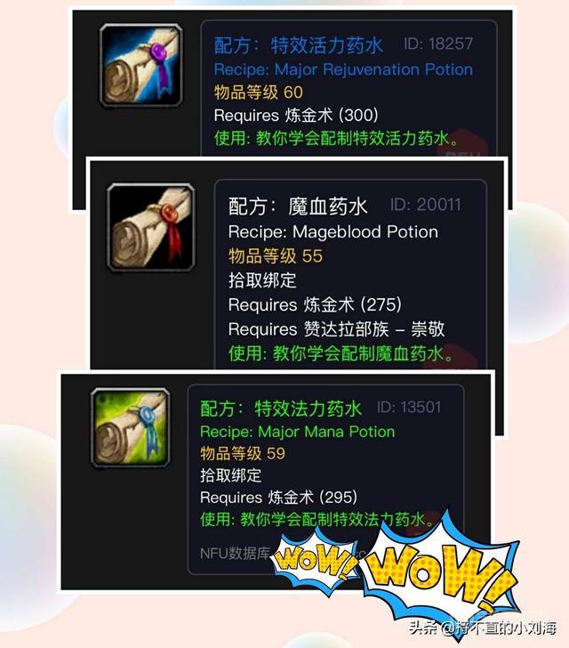 同样专业技能也早已练满