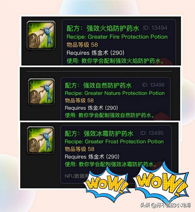 今天我就为大家带来一篇关于怀旧服全部