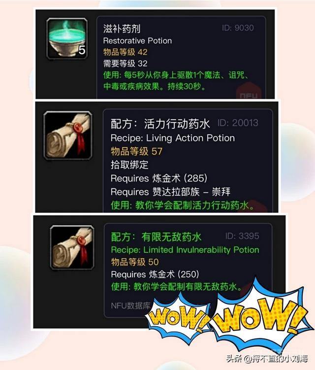 来满足各位收藏党的收藏欲吧