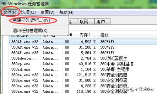 那么你的电脑桌面将会一片空白