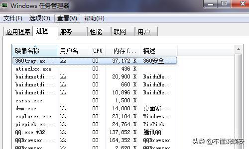 如果删除了资源管理器explorer