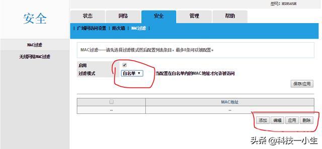 同题参见一般来说关闭了路由器的SSI