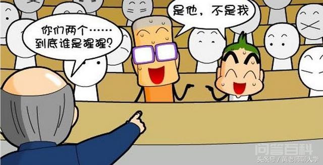 就感觉大学是天堂啊