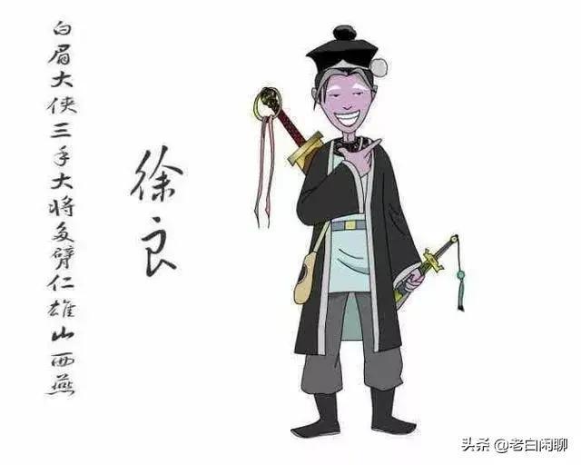 评书白眉大侠里面的十阵赌输赢是怎么回事? 说的是开封府众差官保着钦差大臣颜查散