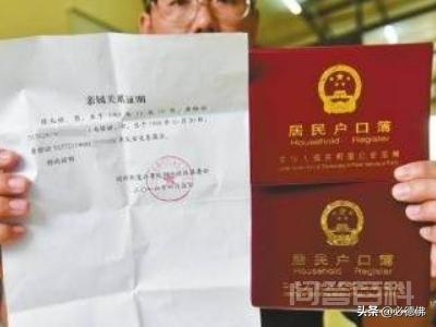亲属关系证明怎么写? 可以参照以下内容填写