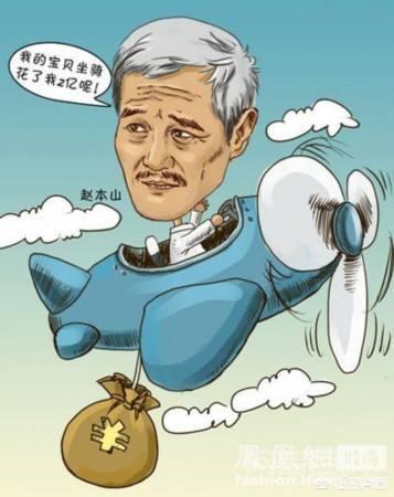 为开云活动入口现在没有赵本山的消息了? 山雨欲来风满楼
