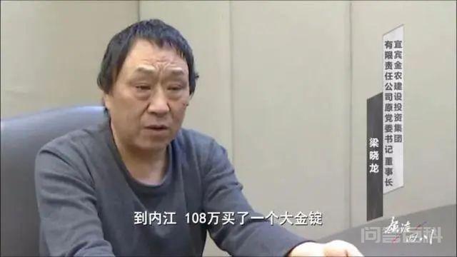 玉器……这位国企董事长有个“烧钱”的