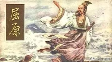任三闾大夫