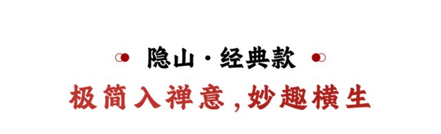 用茶种桃花,春未至,席上已是春光无限 林语堂曾说