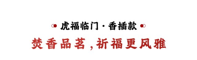 用茶种桃花,春未至,席上已是春光无限 便都是中国人骨子里率真的雅趣