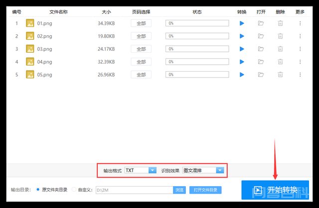 别再去打印店了,电脑自带扫描仪功能,图片文字一键电子化 同题参见