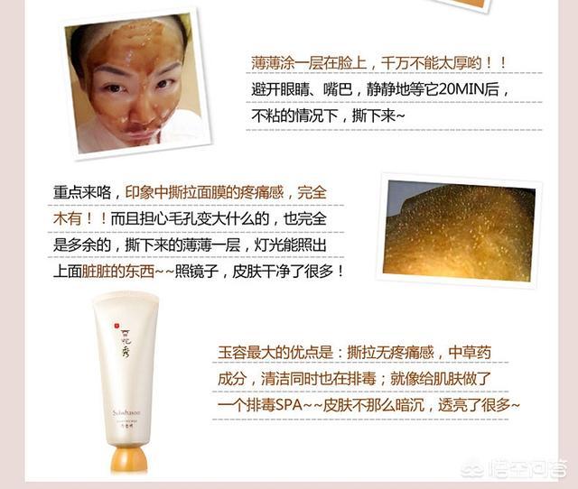 皮肤黄怎样调理? 俗话说一白遮百丑