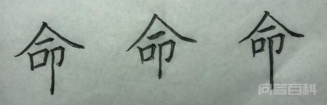 写这些字时,你是否也有这样的问题? 开云手机版登录