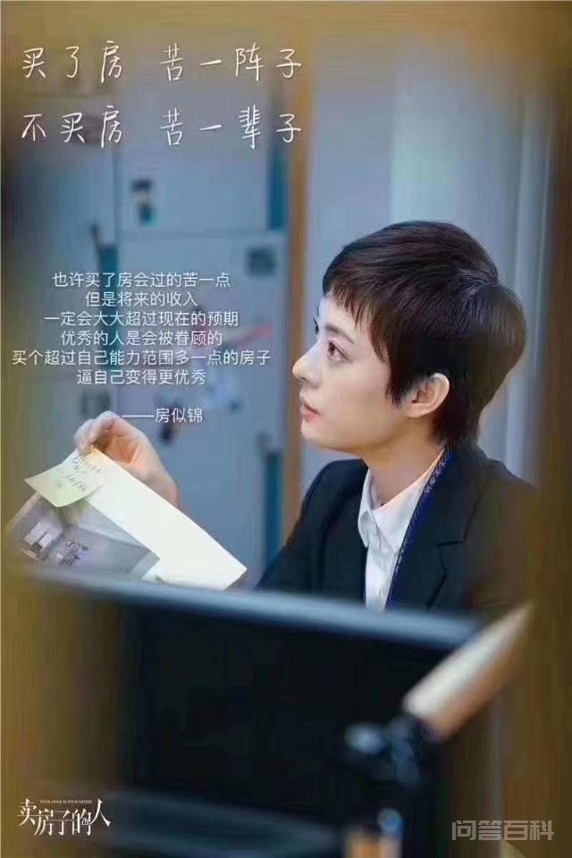 卖房要交多少税? 如果房子值100万