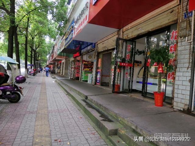 开店做生意