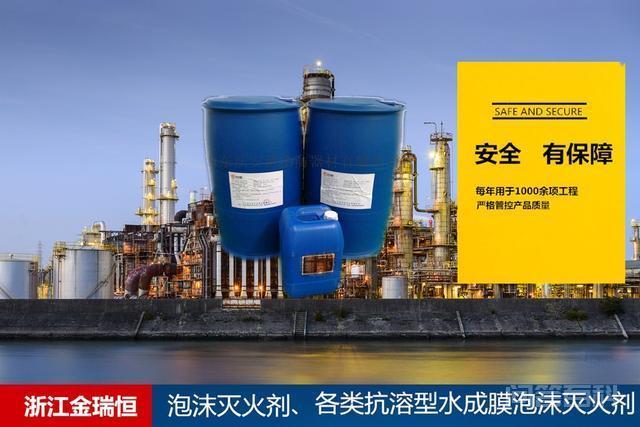 干粉灭火剂主要用于扑灭