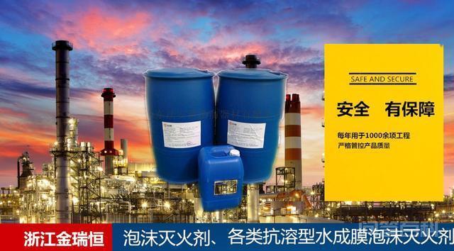 同题参见其中水主要用于冷却罐体或装置