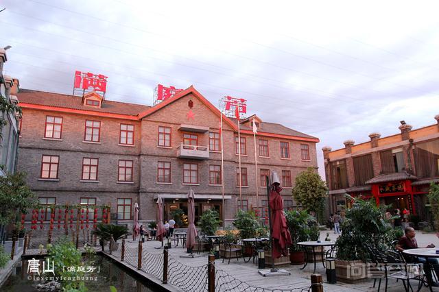 唐山最好吃的饭店有哪些? 推荐一家我吃过不错的餐厅