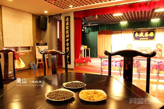 唐山最好吃的饭店有哪些? 坐落于唐山市路南区建设南路南湖197