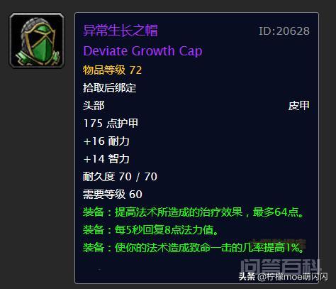 我是萌闪闪