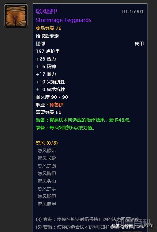 你好，我是萌闪闪。很高兴来回答你的问题。
