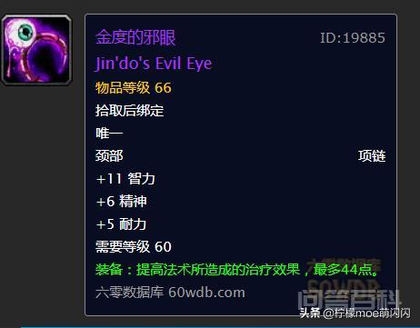 怀旧服小德主要分为奶德和熊德