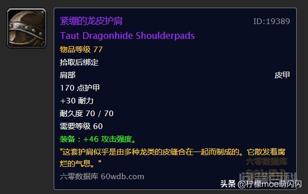 怀旧服小德主要分为奶德和熊德。通常来说