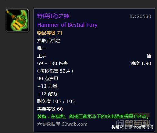 首先T2套装5件效果是愈合施法时间缩