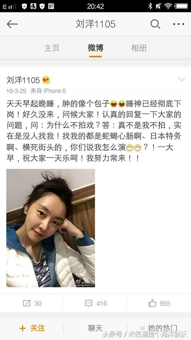 《欢天喜地》开播十多年了,这七个公主现在怎么样了? 有情人终成眷属的感人故事