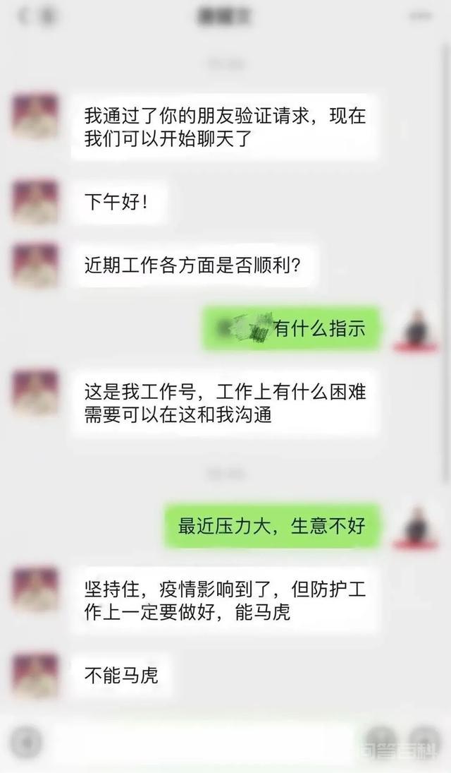 广州警方紧急提醒:近期接到的这个电话,请务必接听 广州日报