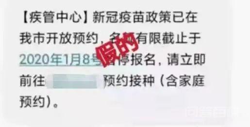 广州警方紧急提醒:近期接到的这个电话,请务必接听 来源:广州日报